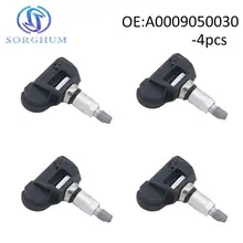 4 шт. A0009050030 TPMS сенсор 433 МГц автомобильная система контроля давления в шинах подходит для MERCEDES BENZ SMART FORTWO
