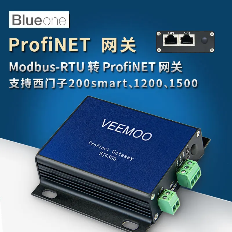 Modbus Rtu к Profinet шлюз протокол связи конвертер 485