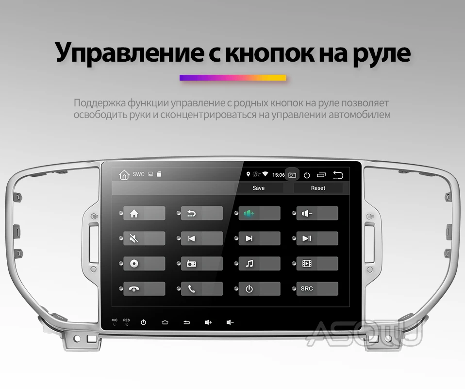 1号店px30俄语_09