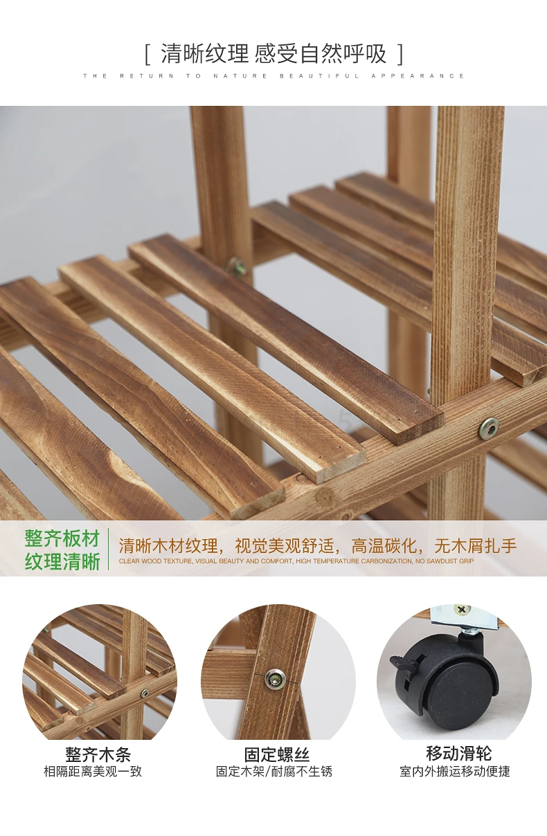 Indoor Balcony A Living Room Solid Wood Quality Potted Plant Meaty Multi-storey Household Anticorrosive Wood Flowerpot Frame