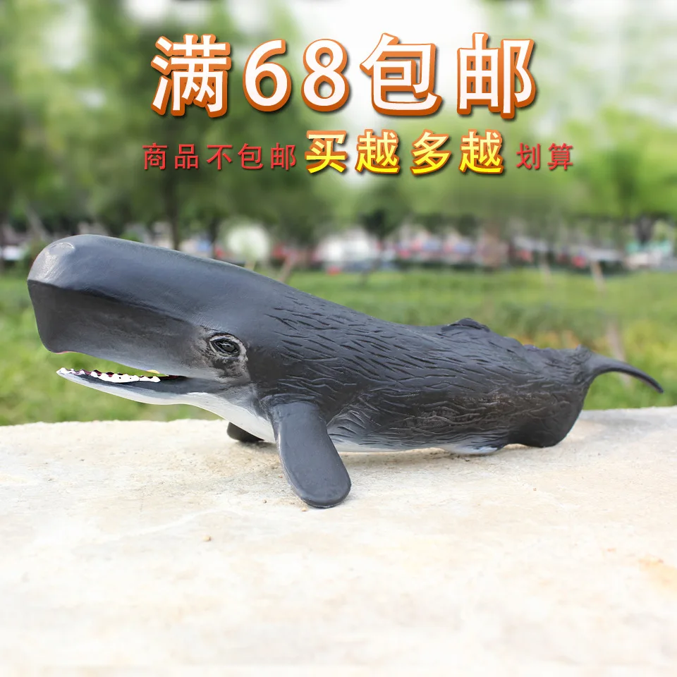 Модель большая белая акула Кашалот большой размер Orca модель морского организма Акула животное непластиковая игрушка