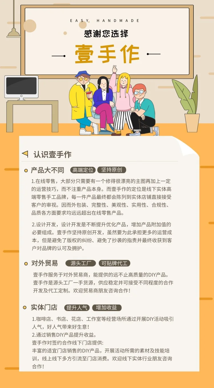 Одна ручная работа [Тоторо] шерстяной Войлок Poke стереограф рамка материал коробка DIY
