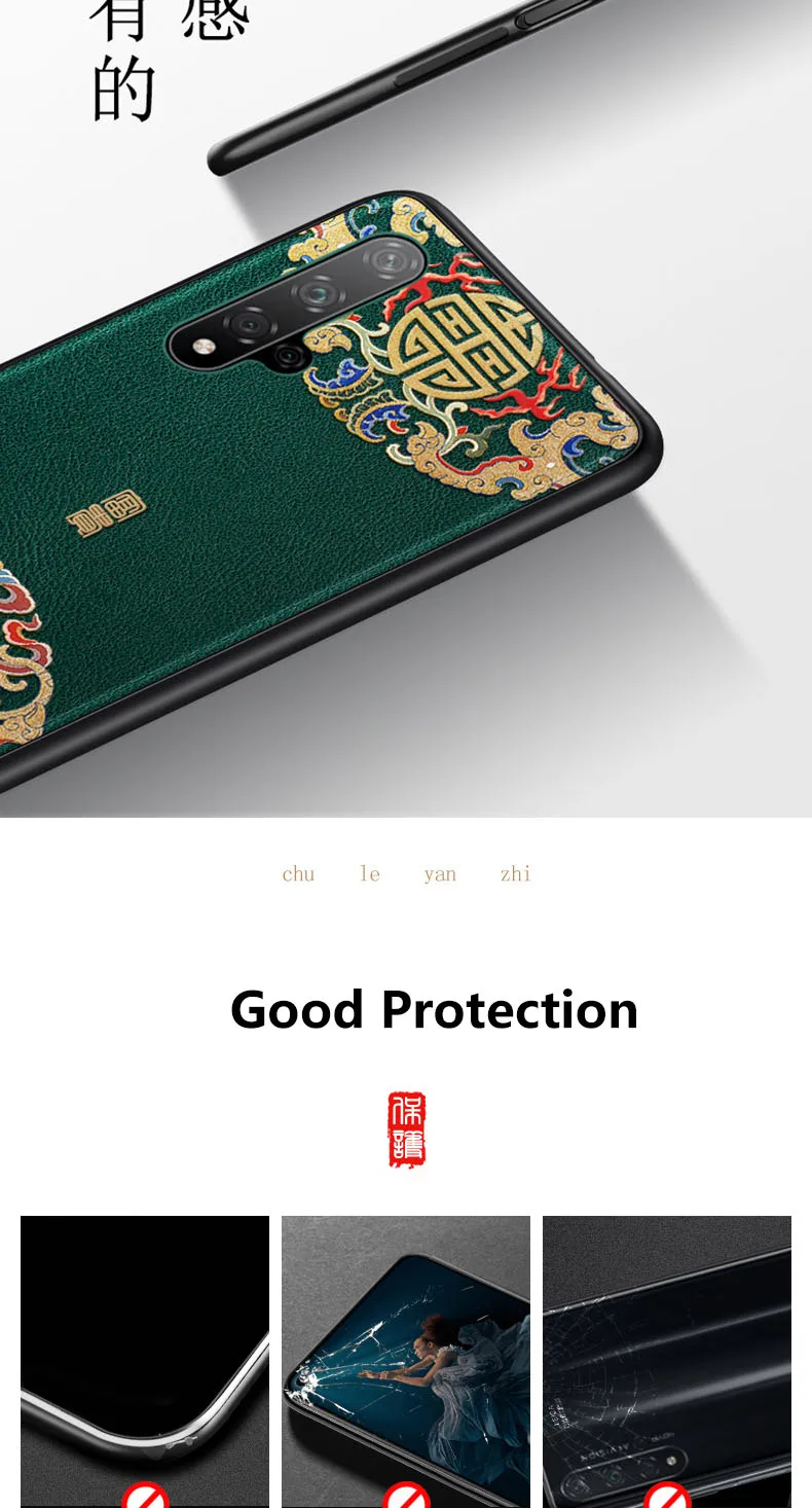 Китайский стиль huawei mate30 iphone11 защитный чехол с тиснением анти-осень ультра-тонкий мягкий кожаный задний Чехол кожаный чехол для телефона