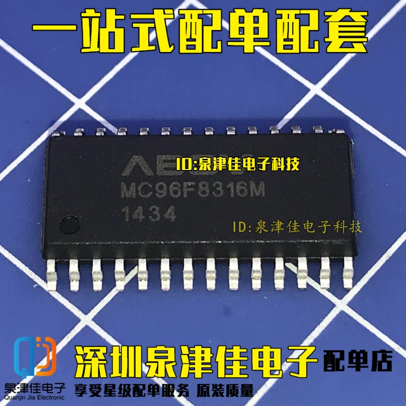 100% оригинальный новый MC96F8316M MC96F8316 SOP28 | Электроника