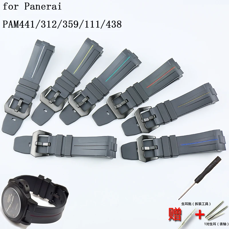 

Watch accessories 24mm men's and women's rubber sports strap with curved interface For Panerai PAM441/312/359/111/438 pin buckle