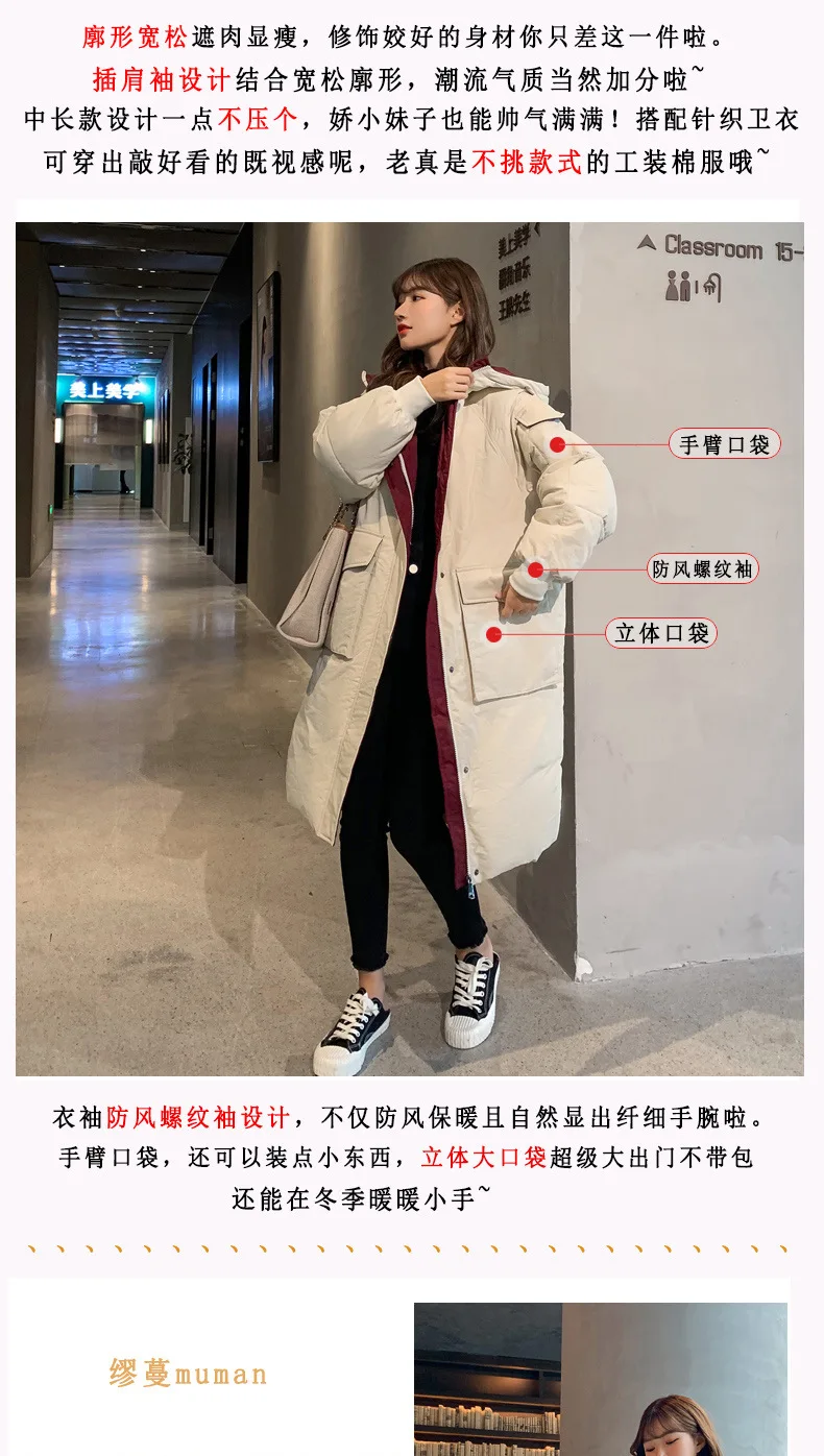 Зимняя длинная куртка-пуховик выше колена в стиле знаменитостей для фотосессии, Женская шикарная куртка в студенческом стиле, плотная куртка свободного кроя из хлопка
