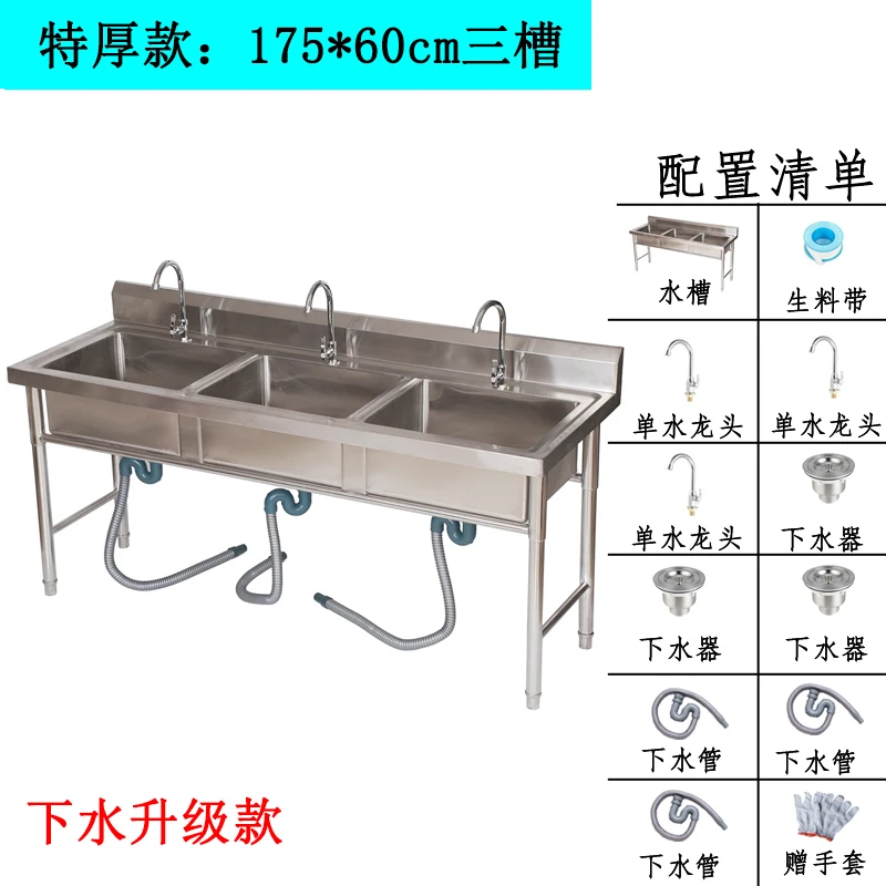 Коммерческая раковина из нержавеющей стали, двойной бак, три бассейна, умывальник, Мойка Посуды, дезинфицирующий бассейн, кухня, бытовая