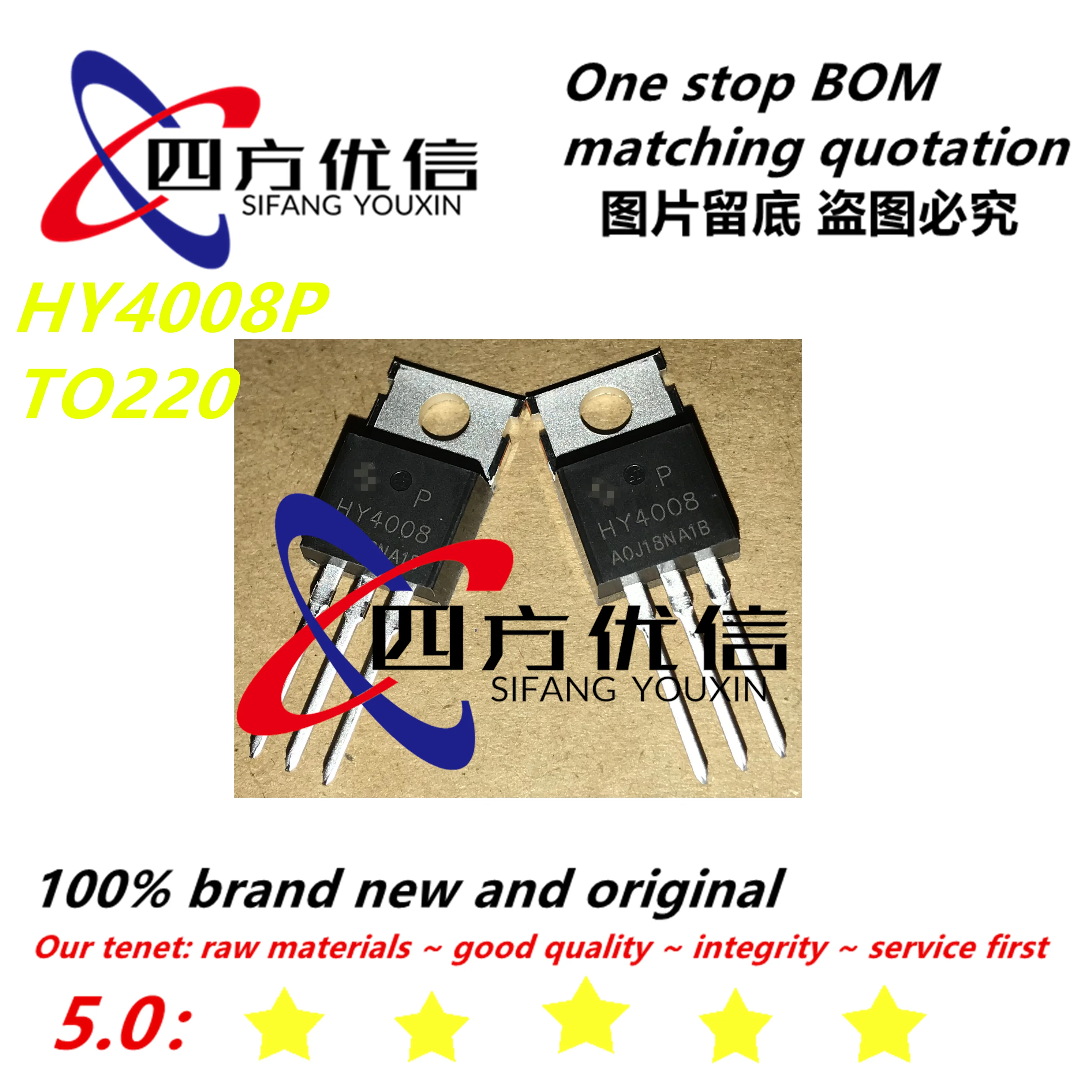 100% Новый оригинальный (10 шт.) HY4008P HY4008 80V 200A TO220 | Обустройство дома