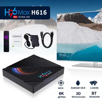 

H96 MAX 2.4G/5G Set Top Box Android10.0 8K Quad-Core TV Box Support HDMI, WiFi, Bluetooth with IR Control