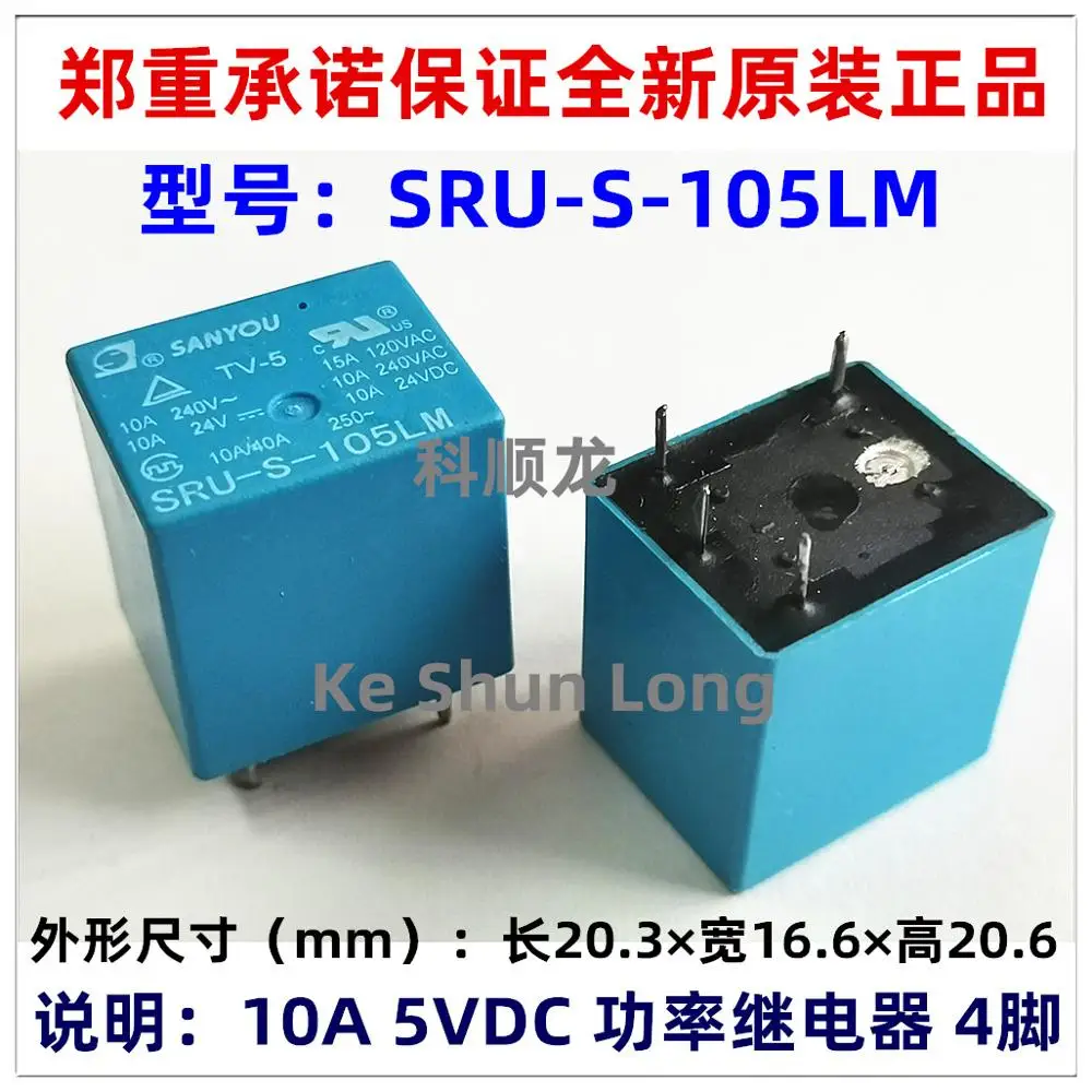 Relais Colis Saint Philbert De Grand Lieu SANYOU – relais de puissance 100% Original, 4 broches, 10a, 5vdc, 12vdc,  24vdc, nouveau - AliExpress Bricolage