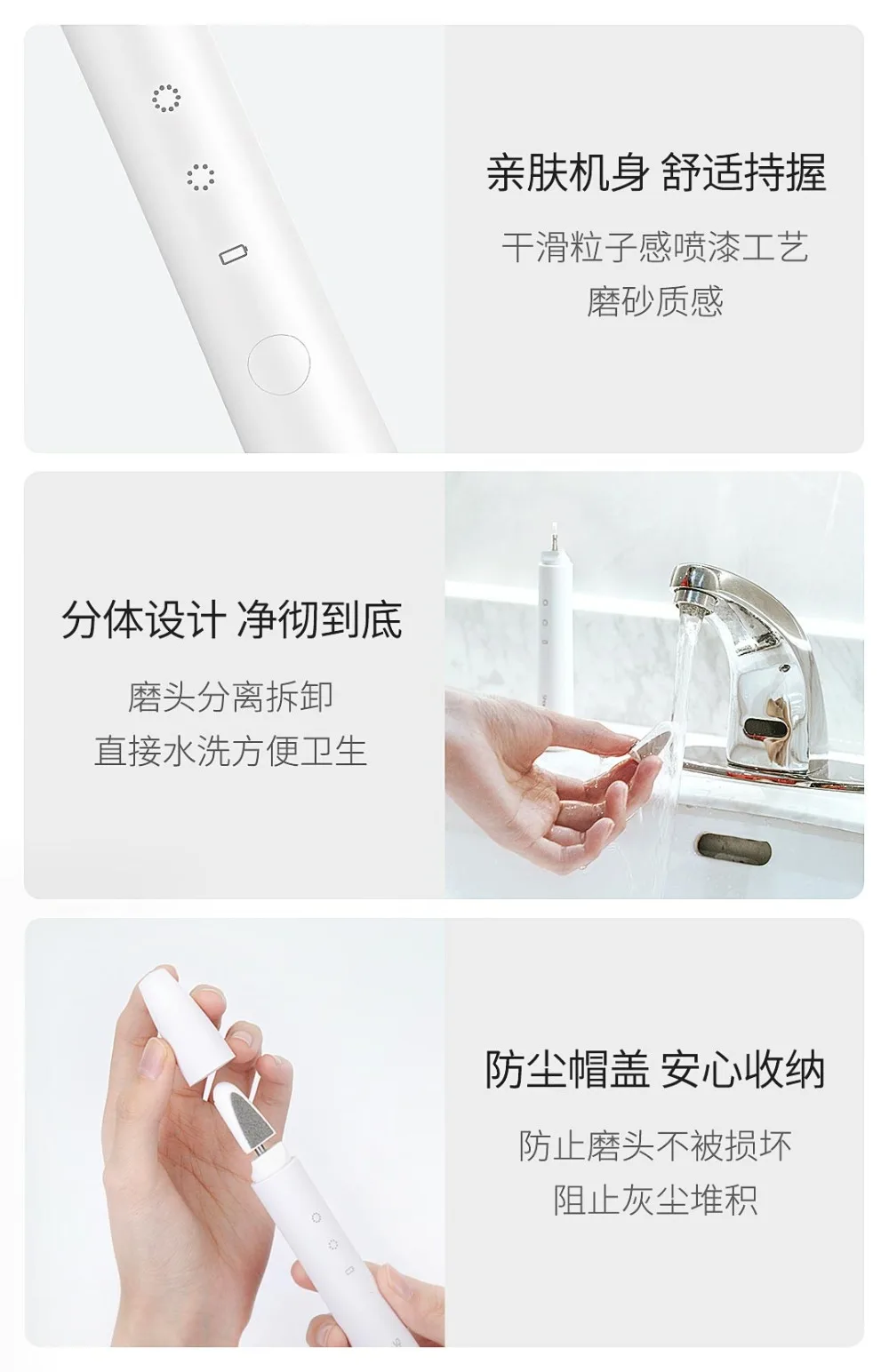 Youpin ShowSee Electric Nail Polisher (21)