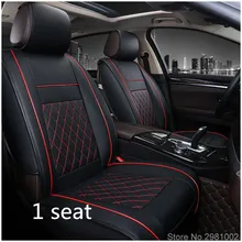 Новые роскошные универсальные автомобильные чехлы на сиденья из искусственной кожи для toyota lada kalina granta priora renault logan