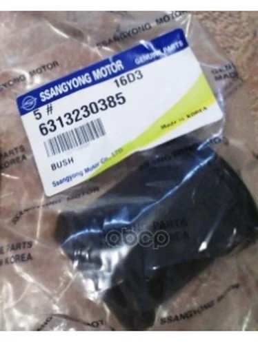 Stabilizer bushing SSANG YONG. 6313230385 | Автомобили и мотоциклы