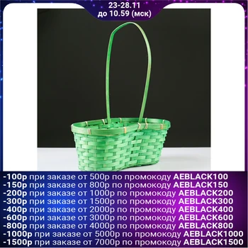 

Wicker basket, bamboo, green, curved