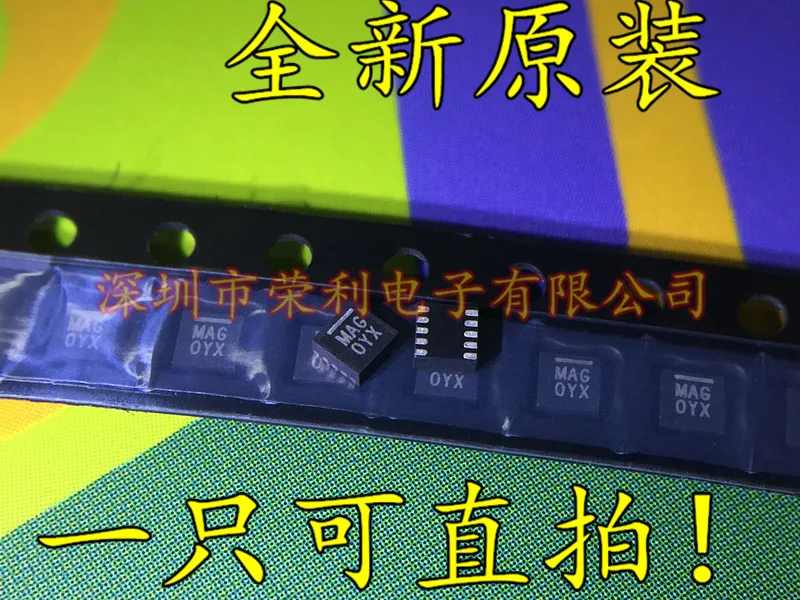 

10PCS New MAG3110FCR1 MAG3110 MAG 3