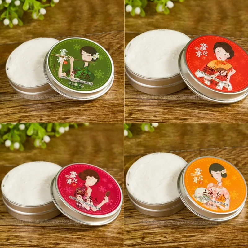 6pcs Set Old Shanghai Foundation Cream Deep Hydration Brighten Skin Facial Day & Night Cream Smoothing Skin Care  Cosmetics Gift 4
