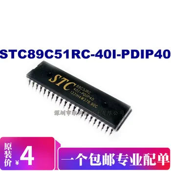 

5pieces STC89C51RC-40I-PDIP40