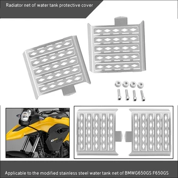 

Radiator Grille Guard Oil Cooler For Honda CB650F CBR650F 2014-2019