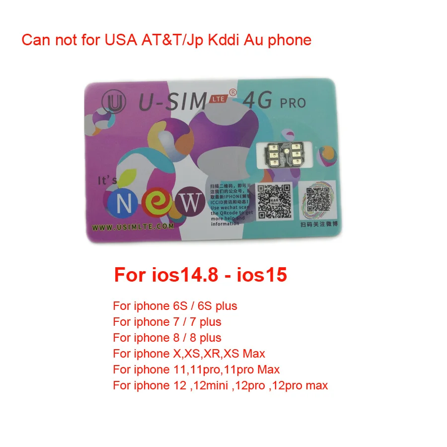 Разблокированная SIM-карта 10 шт./лот U-SIM 4G Pro для IPhone 6S 7 8 Plus X XR XS Max 11 11pro pro MAX 12 12mini 12pro
