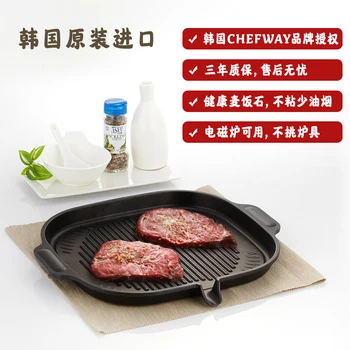 

Outdoor baking tray indoor open fire electromagnetic stove Korean style barbecue plate BBQ raosting meat pan grill dish