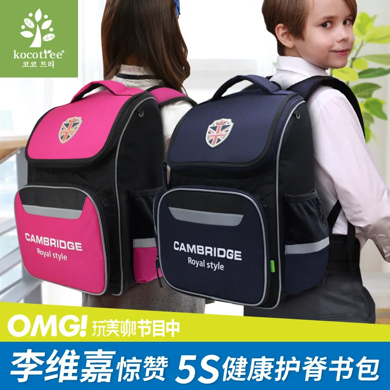 

South Korea KK Tree England Schoolbag for Elementary School Students 6-12 a Year of Age CHILDREN'S Rucksack 1-3-6 Grade Spine-Ba