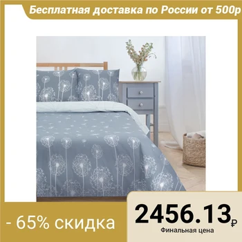 

Bed linen "Ethel" Euro Dandelions (type 2) 200 * 217 cm, 220 * 240 cm, 70 * 70 cm - 2 pieces