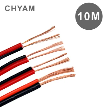 

10 Meters Red And Black Wire Copper National Standard 2-core Pins Soft Power Line LED Car Horn Audio