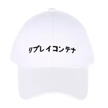 Бейсбольная кепка бейсболка от Солнца кепки с буквой японский Взрослый хлопок Drake Bone k-pop шляпа кепки для бега