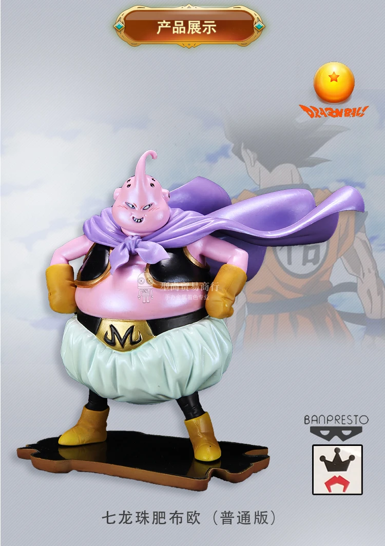 Японское аниме 1/144 издание Dragon Ball Majin 15 см ПВХ Buu металлическая раскраска ручная работа модель Рождественский подарок экшн игрушка фигурки