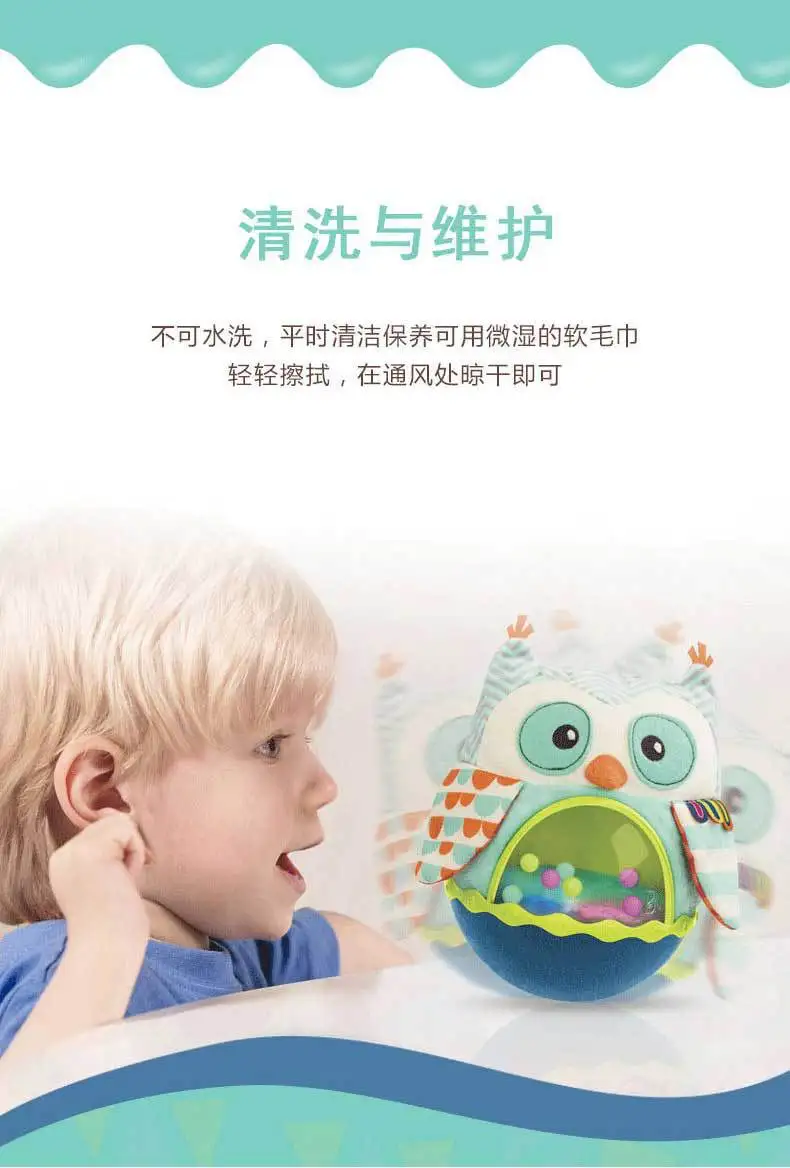B. Toys Сова неваляшка младенец сияющая забавная звуковая игрушка 1-6 лет