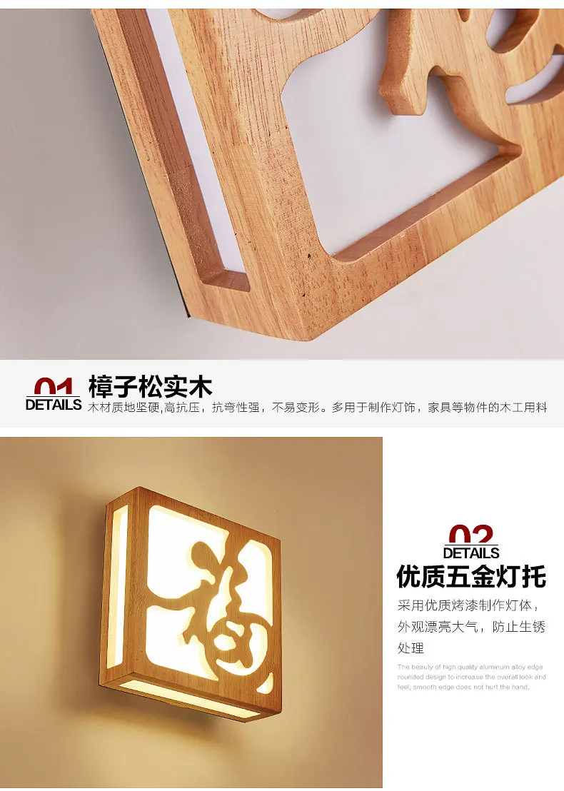 Modern Chinese Style Bedside Wall Lamp Simple Creative Solid Wood LED Bedroom Living Room Hallway Corridor Hotel Wall Lamp