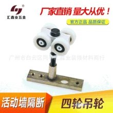 Четыре колеса висит круглый Mute гладкими круглый деревянный дверной ролик 4-х колесный раздвижная дверь гардероба раздвижные двери подвесной рельс N