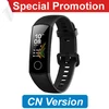 Promotions Black
