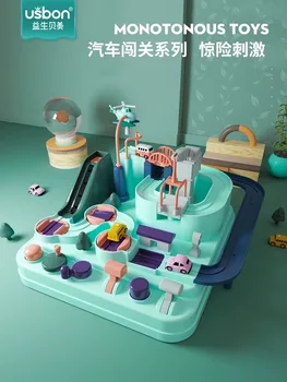 

Children douyin little train track car educational toy car guan Guan big adventure intellectual brain gifts for boys and girls