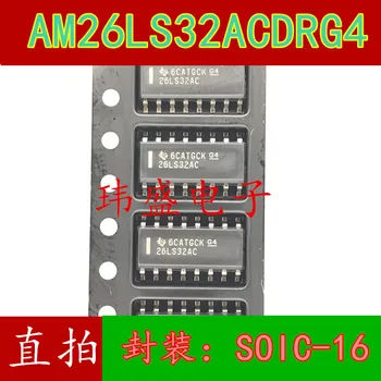 

10pcs AM26LS32ACDR SOP-16 26LS32AC AM26LS32ACDRG4