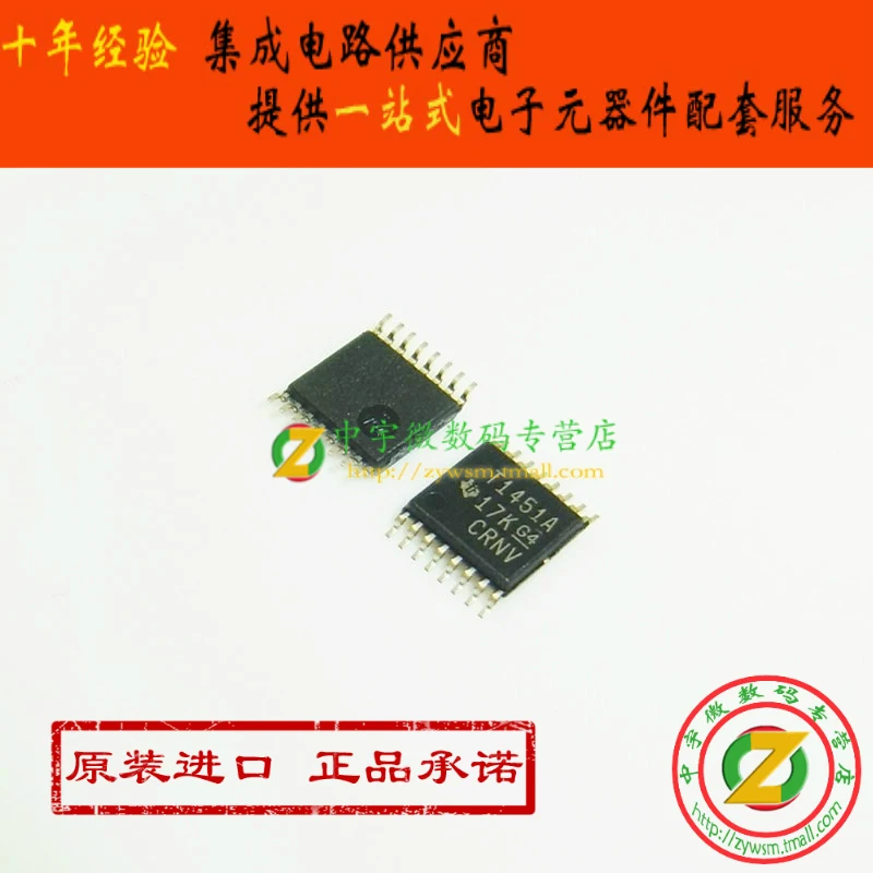 

Free shipping YUUNHUI TL1451ACPWR TL1451ACPW TL1451 T1451A TSSOP16 10PCS