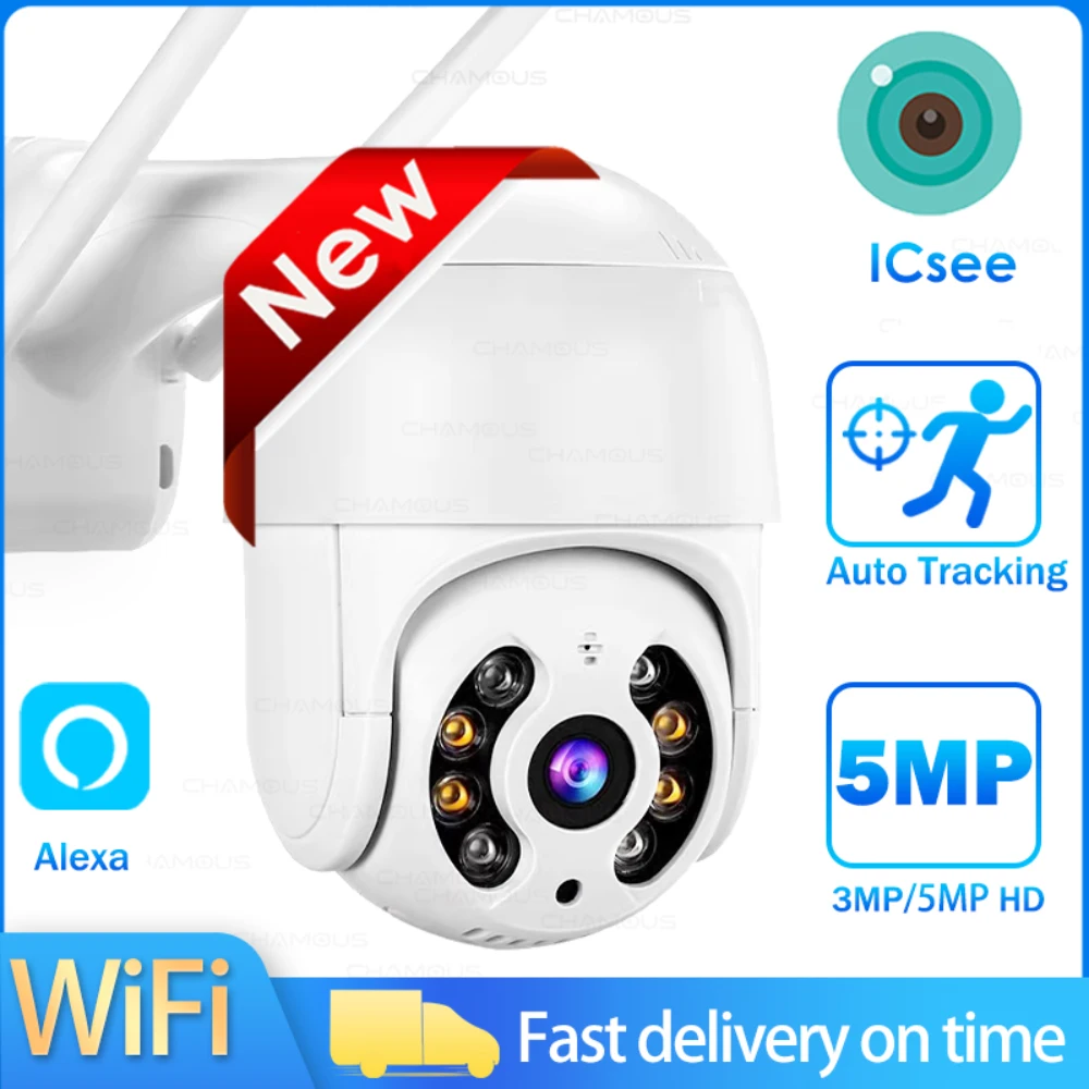 ICsee 5MP IP-камера Wi-Fi камера видеонаблюдения Автоматическое слежение за