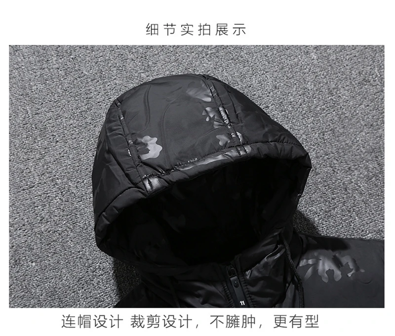 Модная однотонная мужская Куртка Harajuku повседневная одежда парка Hombre Roupas плюс размер Winterjas Heren базовые куртки зимняя молния смарт