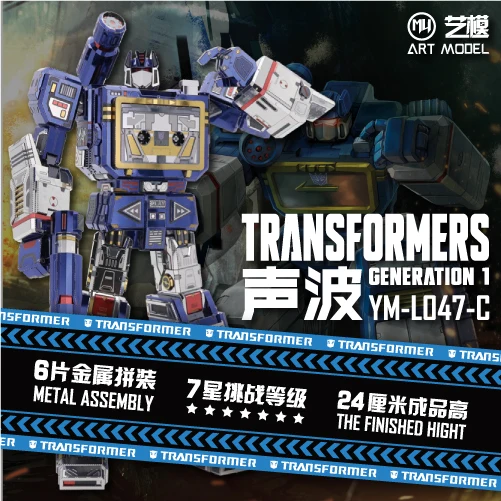 MU Кассетная лента Laserbeak Ravage Frenzy Rumble 3D металлические наборы DIY сборка головоломки лазерная резка головоломки строительные игрушки