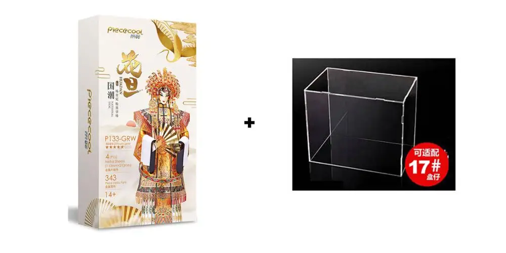 Piececool 3D металлическая головоломка HUADAN YANG GUIFEI, наборы моделей, сделай сам, лазерная резка, пазлы, модель, развивающие игрушки для детей и взрослых - Цвет: model with box