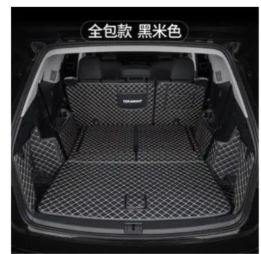 Seven-seat выделенный полный задник багажник Коробка коврик ковер коврик для Volkswagen Teramont/Atlas- 7 мест