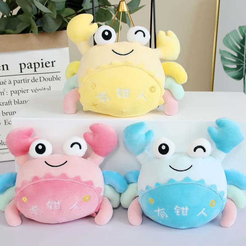 

20CM cute cartoon crab pillow cartoon pillow doll soft plush animal plush toy to send girlfriend children birthday gift