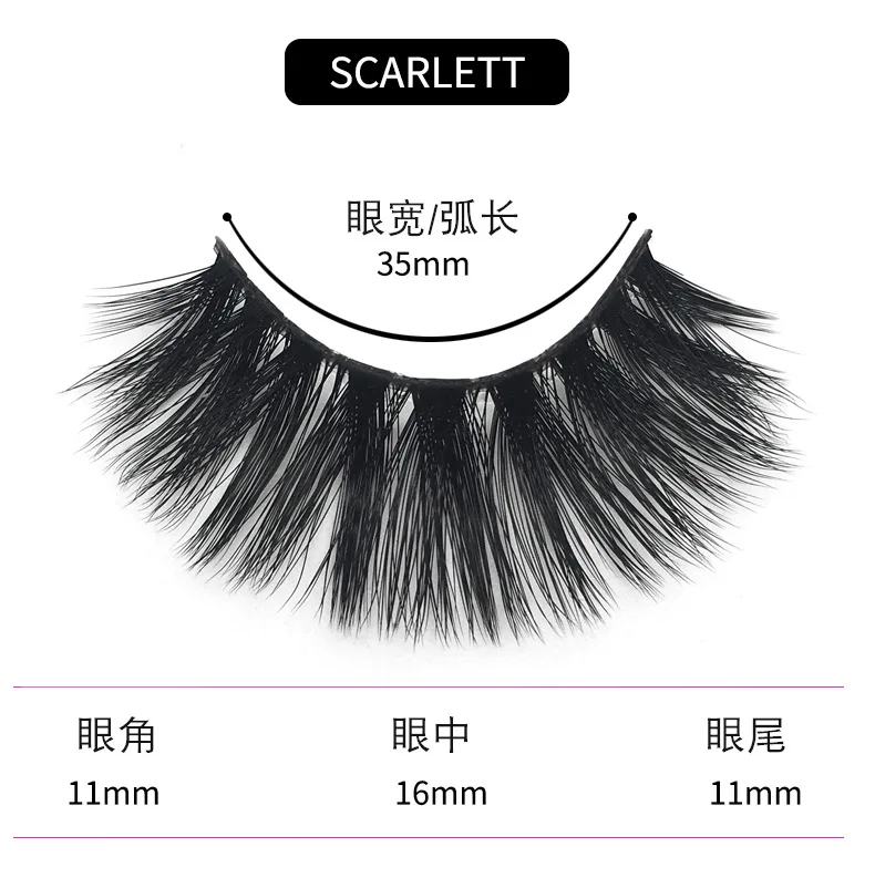 The latest 3-D mink eyelashes high-end 7 pairs of eyelashes with lotus disc eyelashes handcrafted pure natural dense style fashi