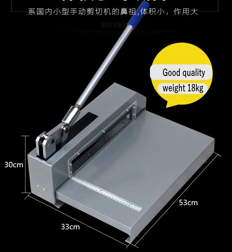 aluminum  sheet cutter machine 3_conew1