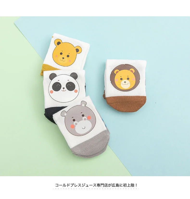 Meow Read Children's Socks Autumn Cartoon Heat Transfer Patch Baby Socks Relent Boneless Cute BABY'S Socks Cotton Socks