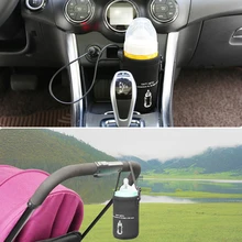 Открытый переносной обогреватель для коляски бутылочка грелка для младенцев кормящих портативный быстрая подача автомобиля изоляция молока постоянной температуры