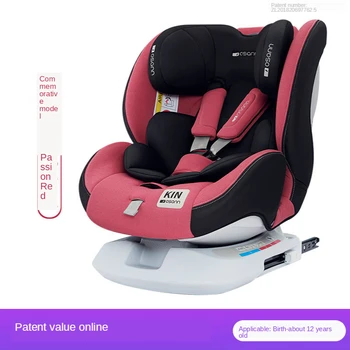 

Safety Seat for Children Aged 0 to 12