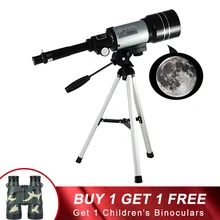 Astronomical telescope professional stargazing children students entry HD high list tube world dual-use night vision F30070 Astronomical telescope professional stargazing children students entry HD high list tube world dual-use night vision F30070