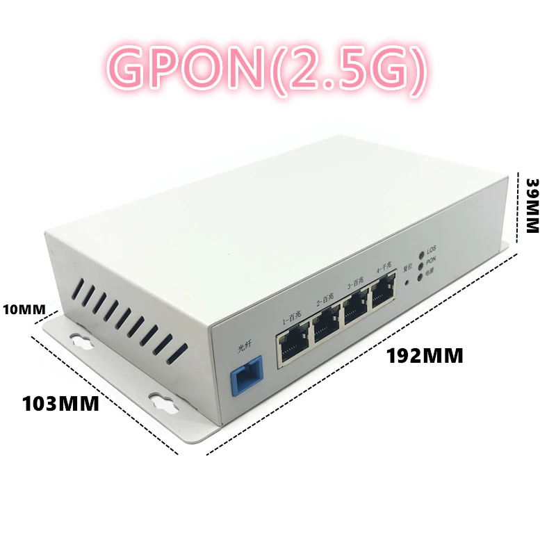 Металлический корпус наружного промышленного класса ONU 1GE + 3FE GPON 2 5G с Wi-Fi модемом
