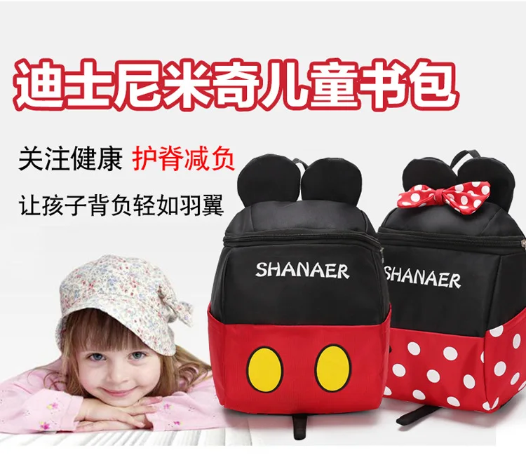

Cute Cartoon Baby Students Early Education Children Backpack Small Bookbag Kindergarten Small Bookbag